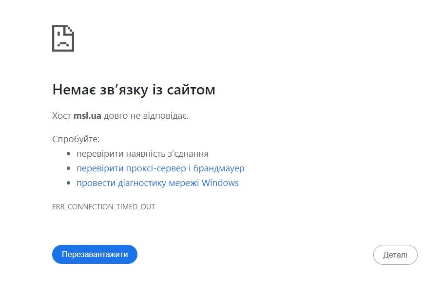 Чи буде Гетманцев рятувати «М.С.Л.», яку підозрюють в організації незаконних онлайн-казіно 2