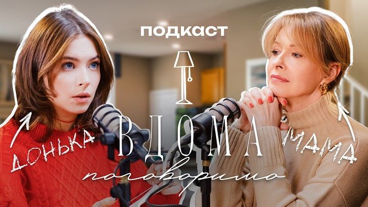 Проєкт зі старшою донькою Марією став популярним в мережі Проєкт зі старшою донькою Марією став популярним в мережі