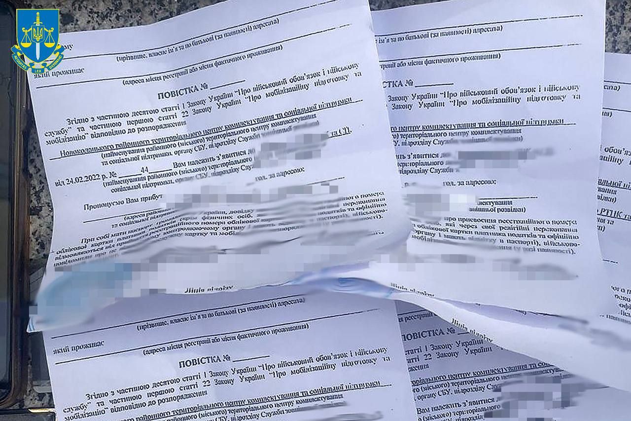 За 45 тысяч гривен адвокат раздавал пустые бланки повесток. Фото - Офис Генпрокурора За 45 тысяч гривен адвокат раздавал пустые бланки повесток. Фото - Офис Генпрокурора