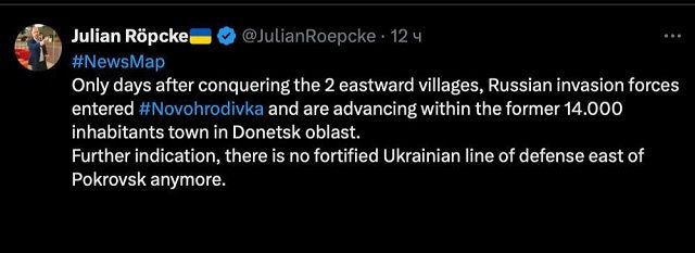 Бої за Покровськ: росіяни подолали оборонної лінії ЗСУ - аналітик BILD 1