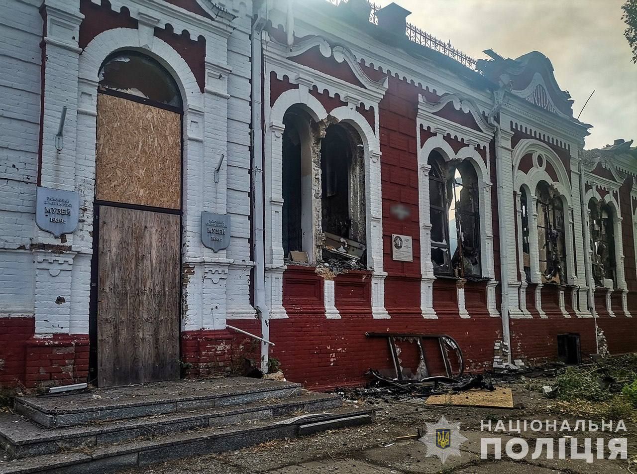 Фото: Нацполіція Фото: Нацполіція