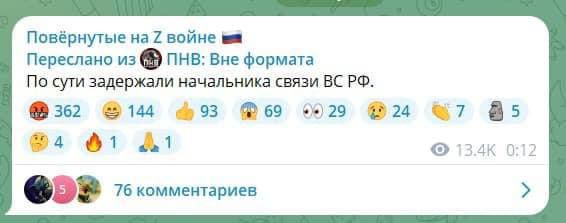 Фронт держится на Telegram: у пропагандистов и российском МИДе подгорело из-за задержания Дурова 1