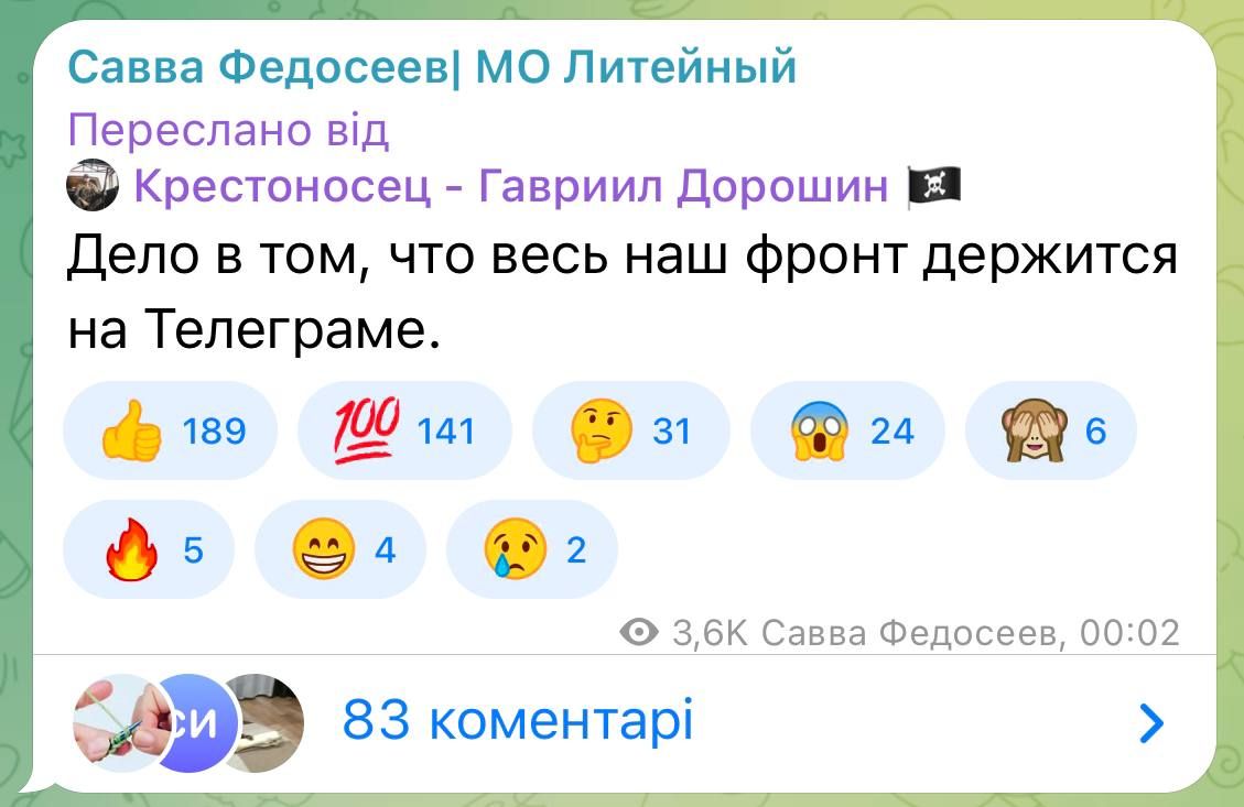 Фронт держится на Telegram: у пропагандистов и российском МИДе подгорело из-за задержания Дурова 2