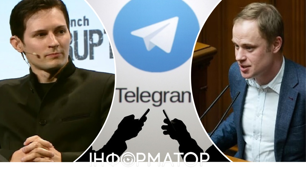 павло дуров, ярослав юччишин, телеграм лого