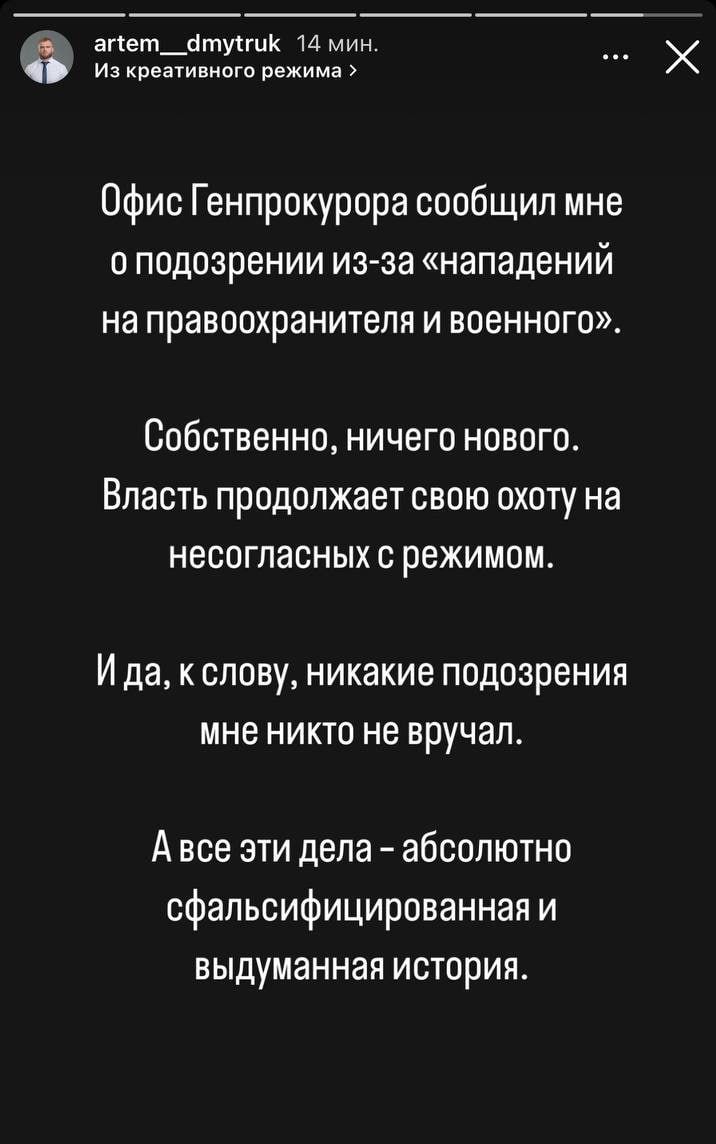 Це просто знущання: військові та блогери емоційно відреагували на втечу депутата Дмитрука 1