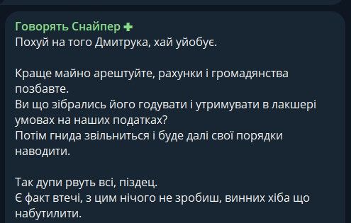 Реакція Бурятова Реакція Бурятова