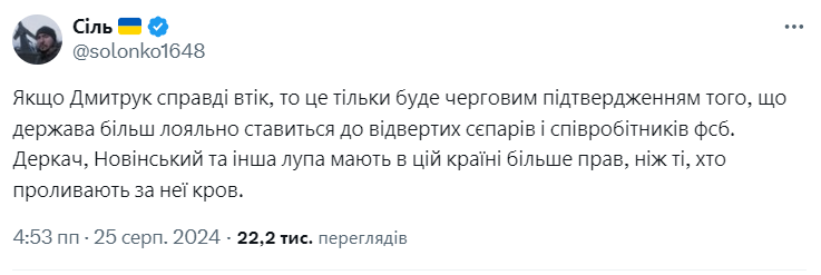 Реакція Солонка Реакція Солонка