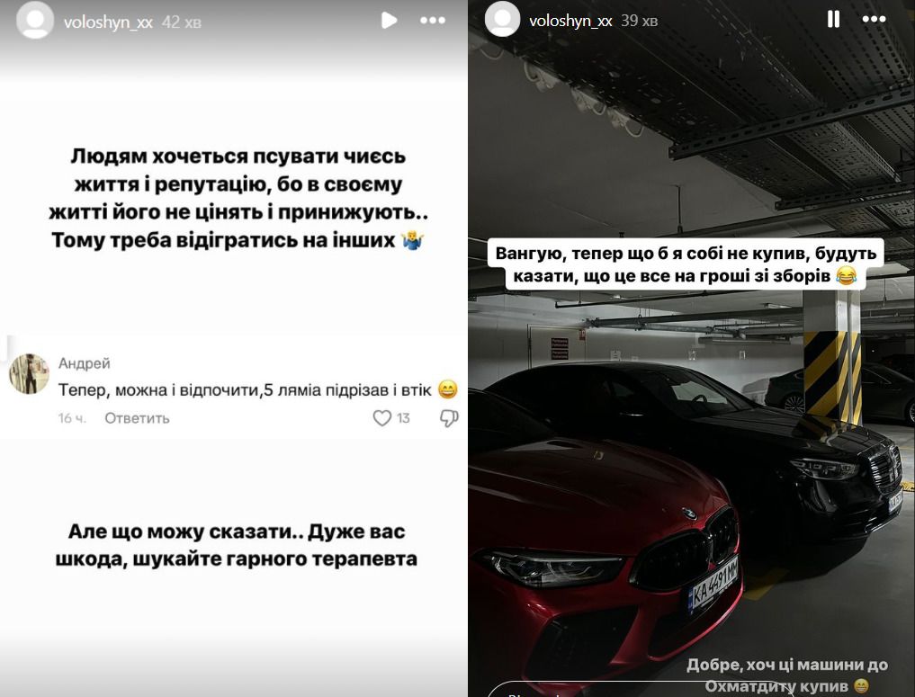 Волошин заперечує привласнення благодійних коштів Волошин заперечує привласнення благодійних коштів