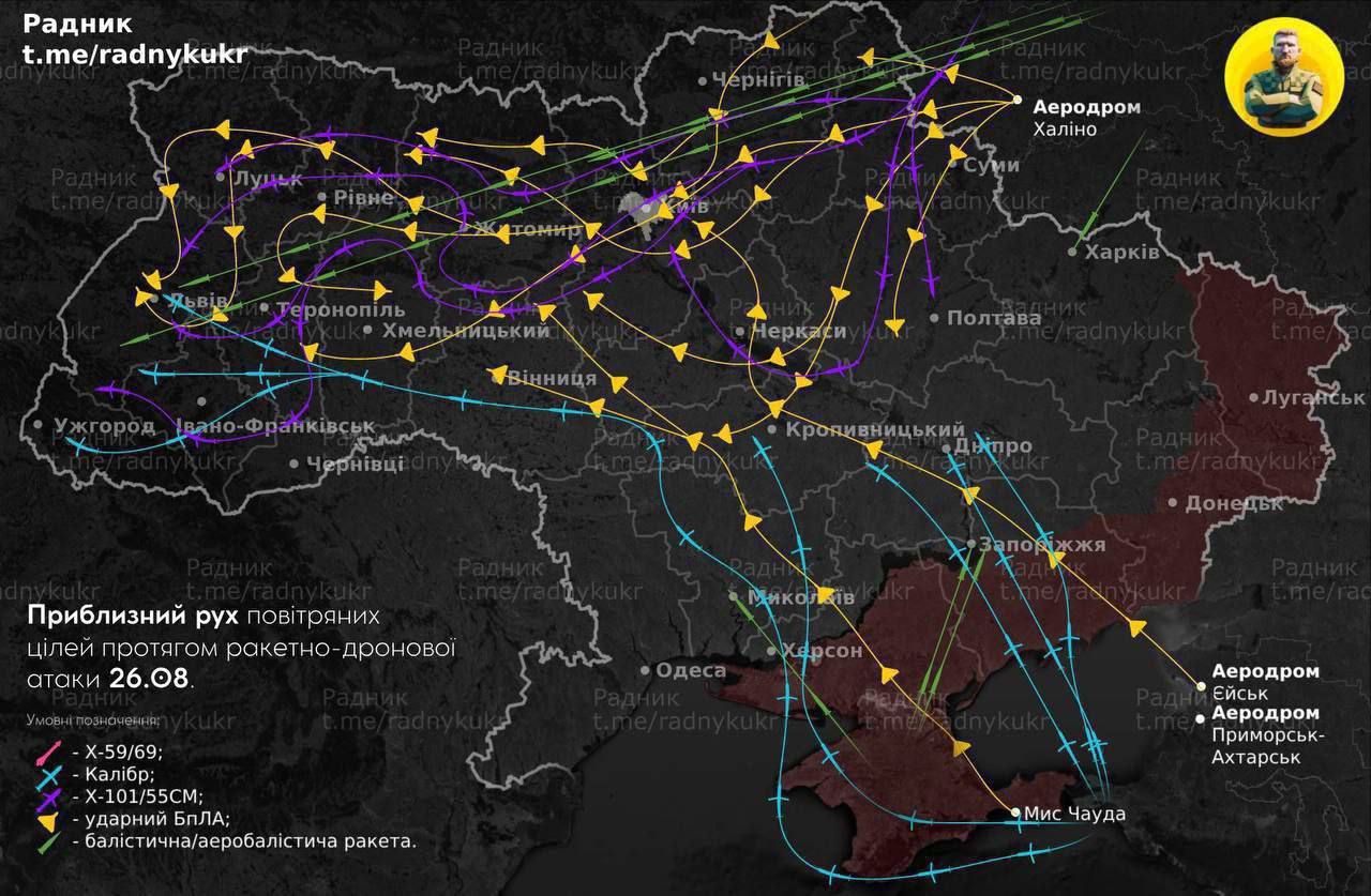 Масований обстріл 26 серпня: актуальна хронологія подій з наслідками ракетно-дронових ударів по кожній області 1