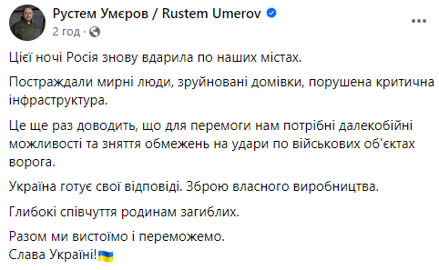 Украина готовит ответ на обстрел Украина готовит ответ на обстрел