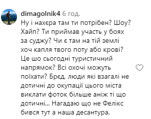 Редьку в Судже восприняли не все украинцы Редьку в Судже восприняли не все украинцы