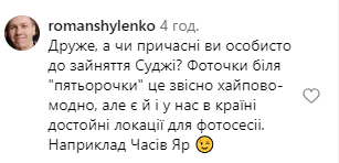 Некоторые советуют юмористу сфотографироваться во времена Яри Некоторые советуют юмористу сфотографироваться во времена Яри