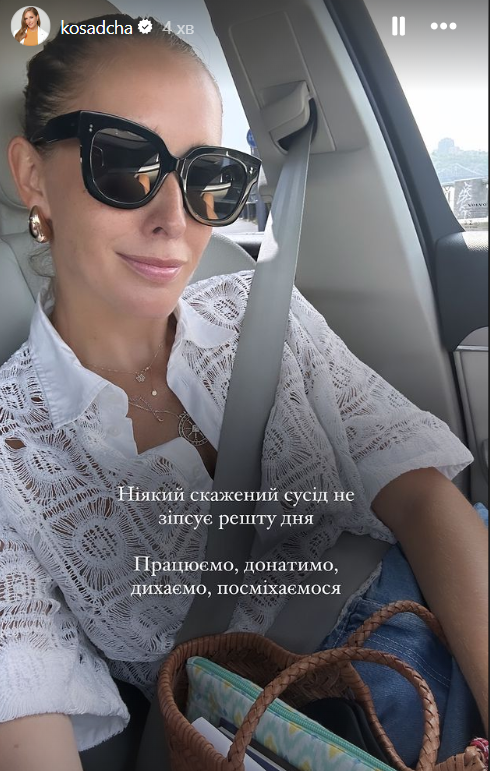 Екатерина Осадчая ободрила земляков Екатерина Осадчая ободрила земляков