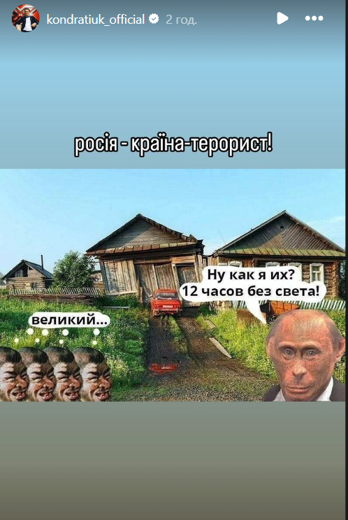 Реакция Игоря Кондратюка на массированный обстрел по Украине Реакция Игоря Кондратюка на массированный обстрел по Украине