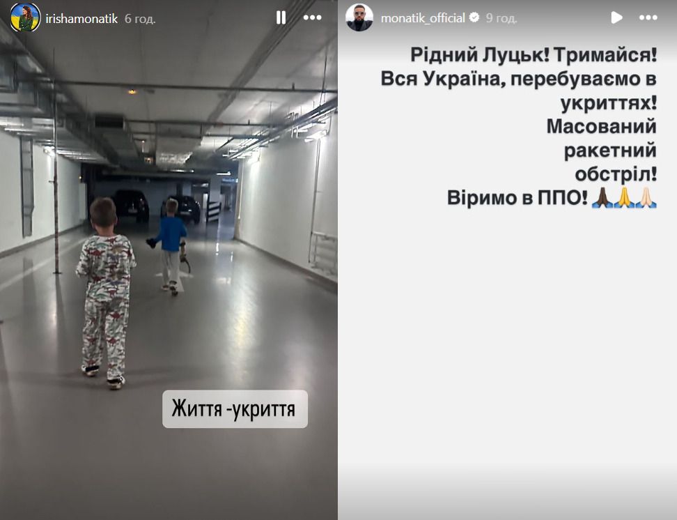 Дмитрий Монатик и его жена Ирина о массированном обстреле по Украине 26 августа Дмитрий Монатик и его жена Ирина о массированном обстреле по Украине 26 августа