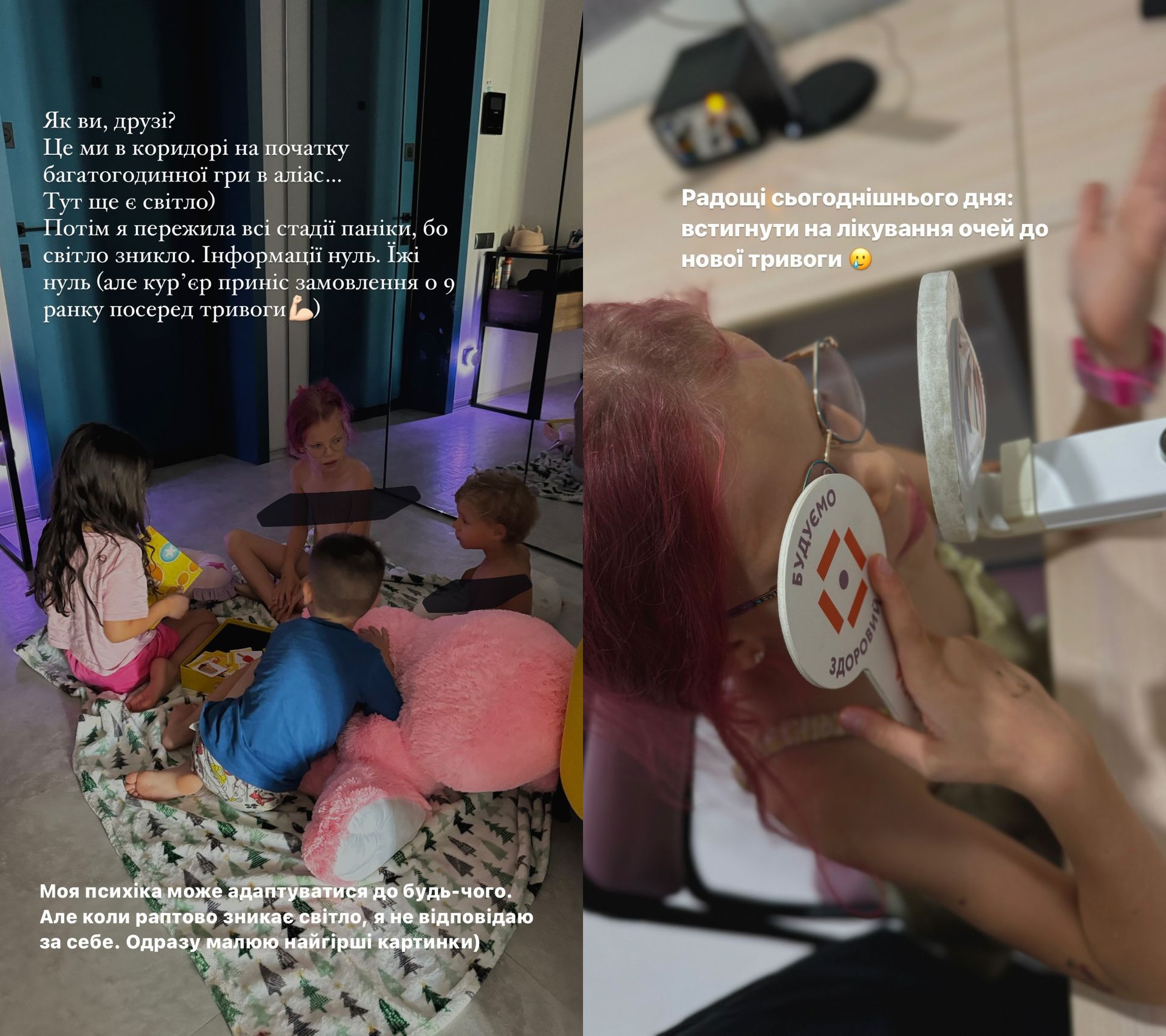 Ирина Мирошниченко была с детьми Ирина Мирошниченко была с детьми