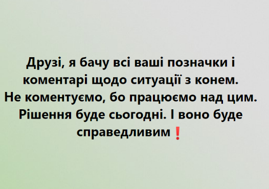 Допис Садового (скриншот: facebook.com/andriy.sadovyi) Допис Садового (скриншот: facebook.com/andriy.sadovyi)