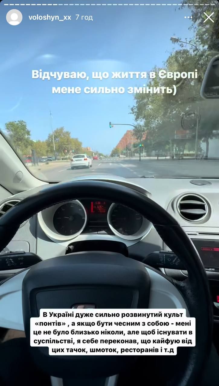 Блогер-біженець Волошин зізнався, що був жертвою культа понтів та хоче продати всі свої тачки (фото) 2