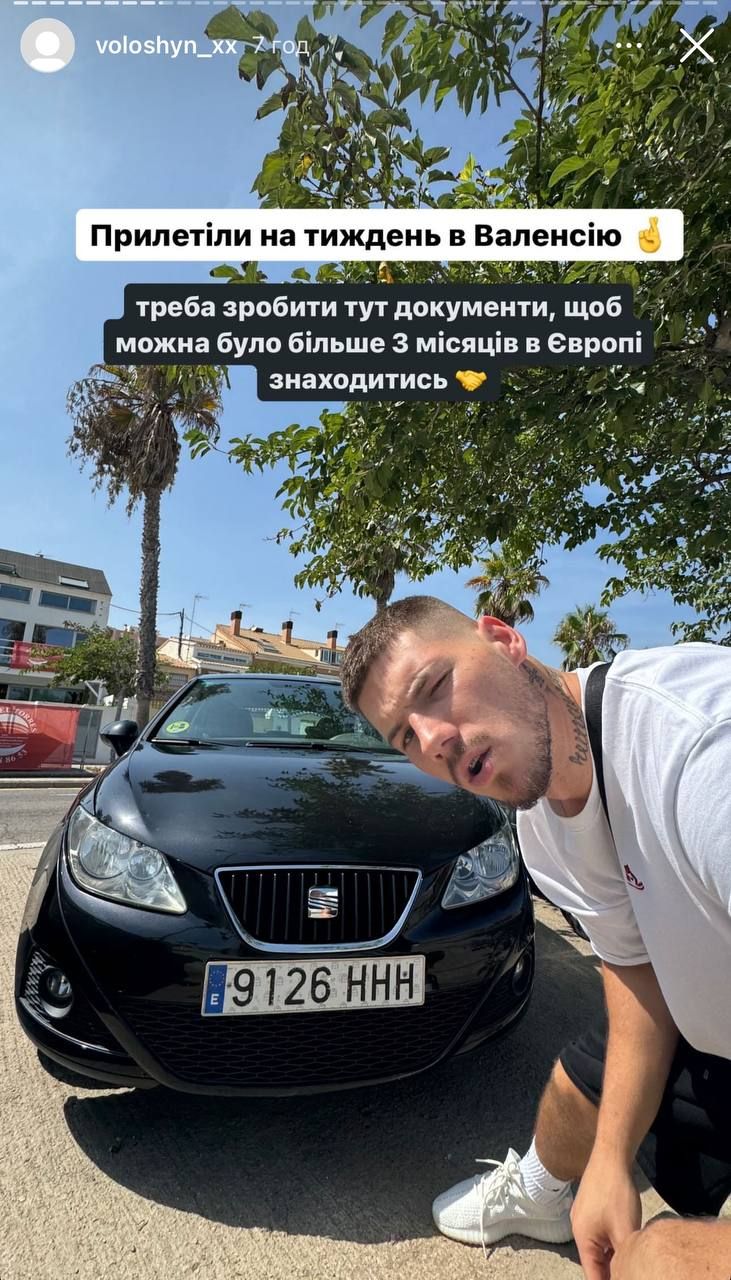 Блогер-біженець Волошин зізнався, що був жертвою культа понтів та хоче продати всі свої тачки (фото) 1