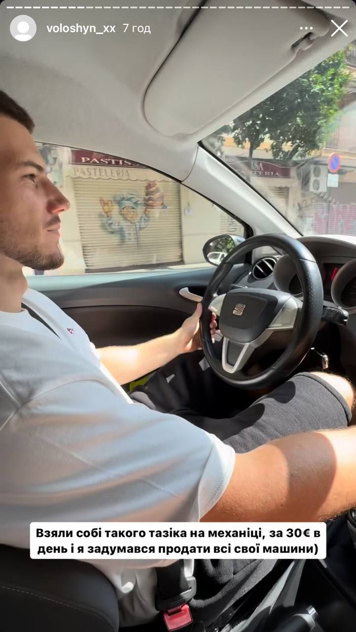 Блогер-біженець Волошин зізнався, що був жертвою культа понтів та хоче продати всі свої тачки (фото) 1