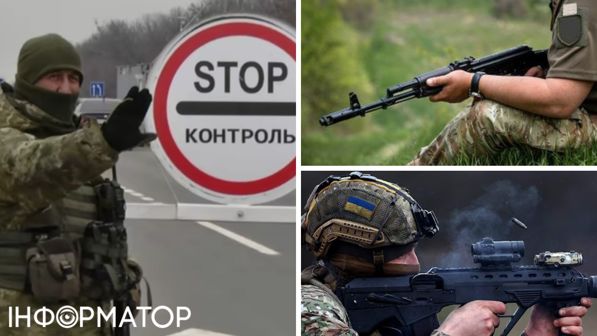 блокпост, військовий зі зброєю