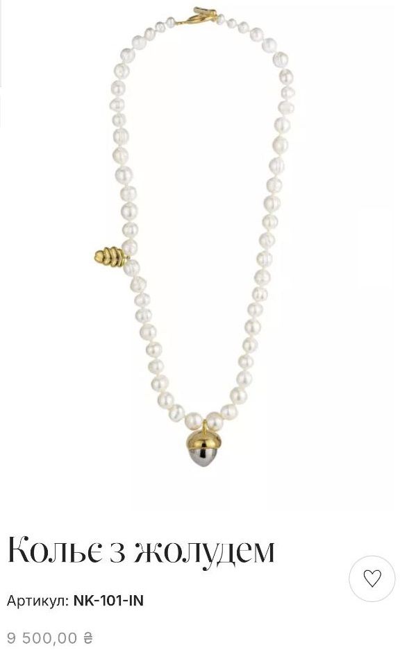 Кольє бренду GUNIA Кольє бренду GUNIA