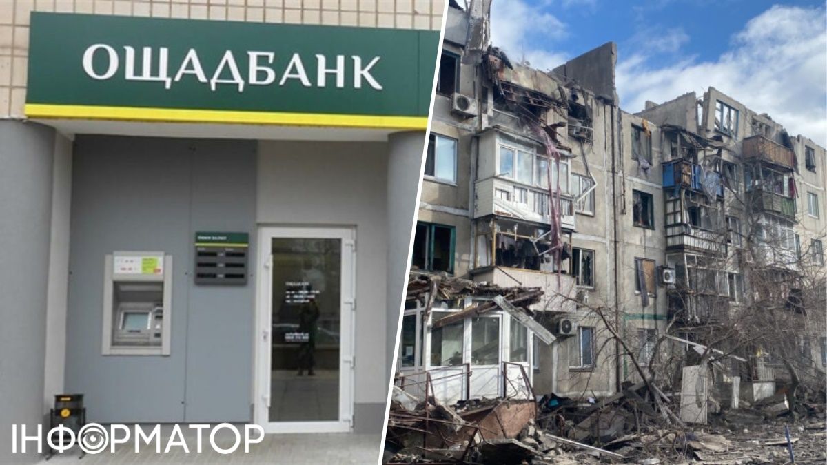 У Покровську закриваються банки