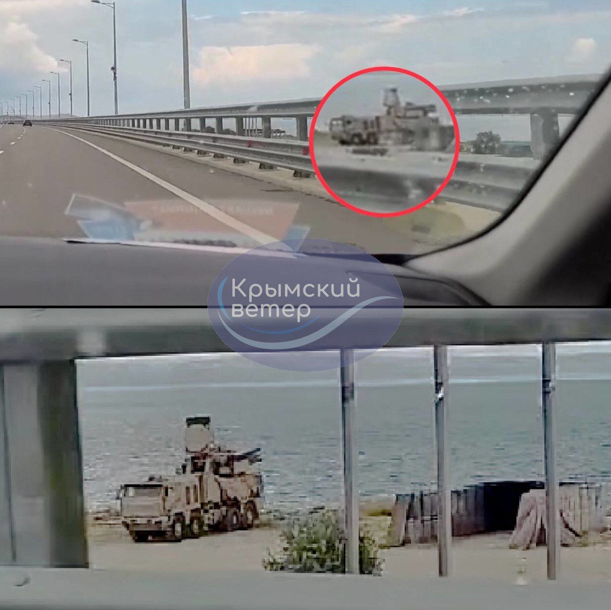 Панцир-С біля Кримського мосту Панцир-С біля Кримського мосту