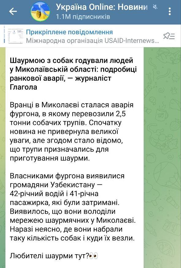 На шаурму или все-таки на утилизацию: мэр Николаева прояснил ситуацию с трупами собаками в авто, попавшемся в ДТП 2