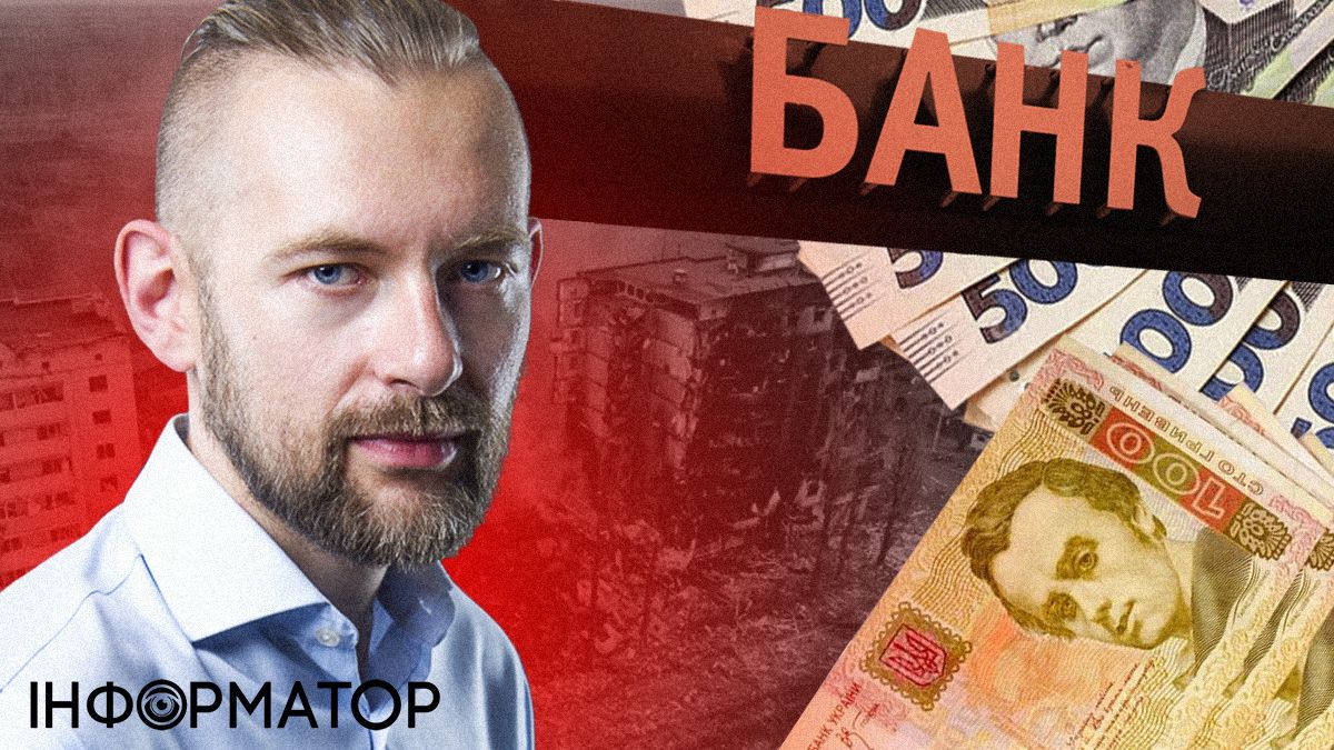 Старший економіст  Центра економічної стратегії  Юрій Гайдай