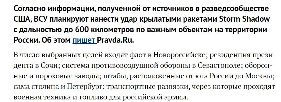 Заяви росЗМІ Заяви росЗМІ