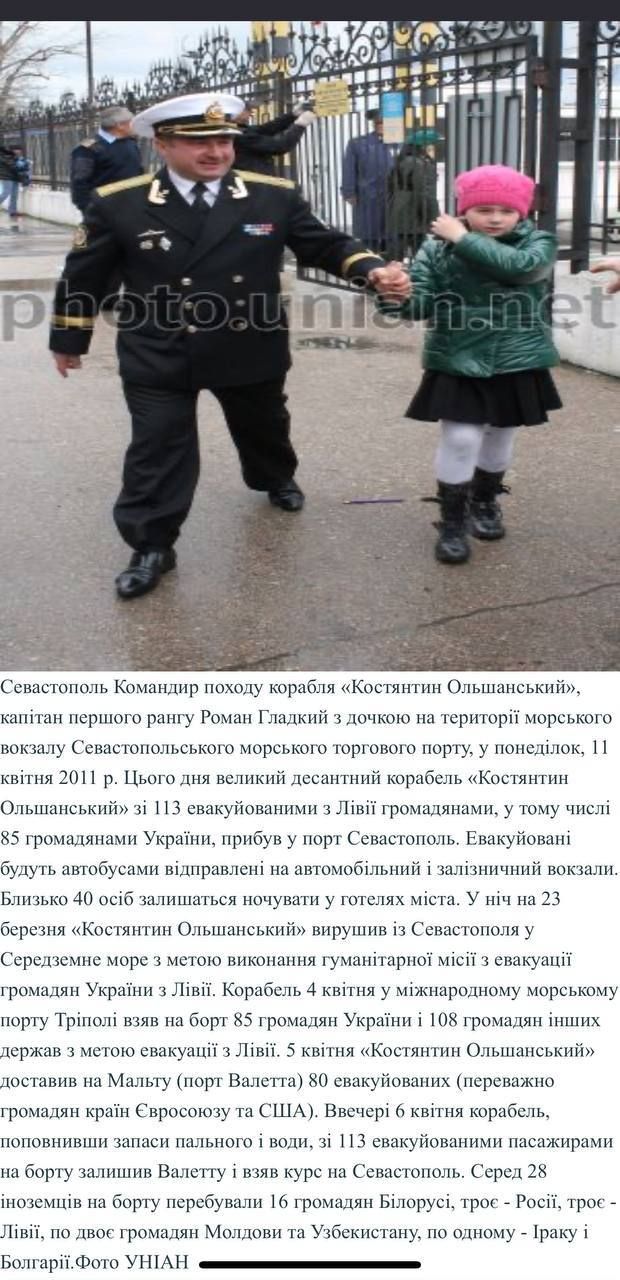 Гладкий служил во ВМС Гладкий служил во ВМС