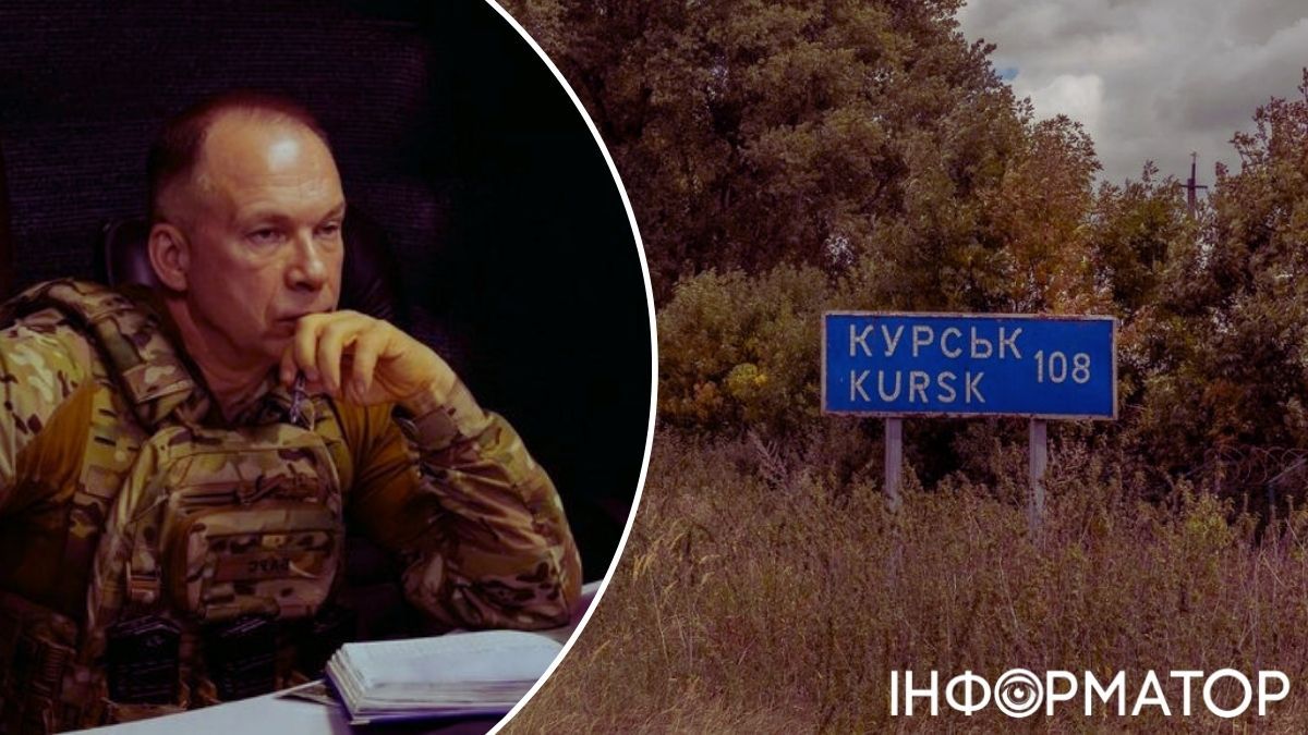 Олександр Сирський і операція у Курській області