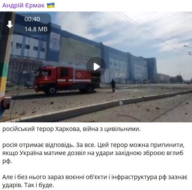 Харків 2