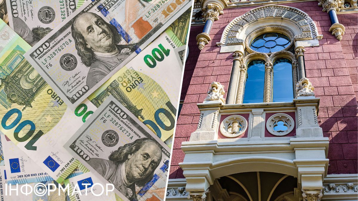 Курс валют