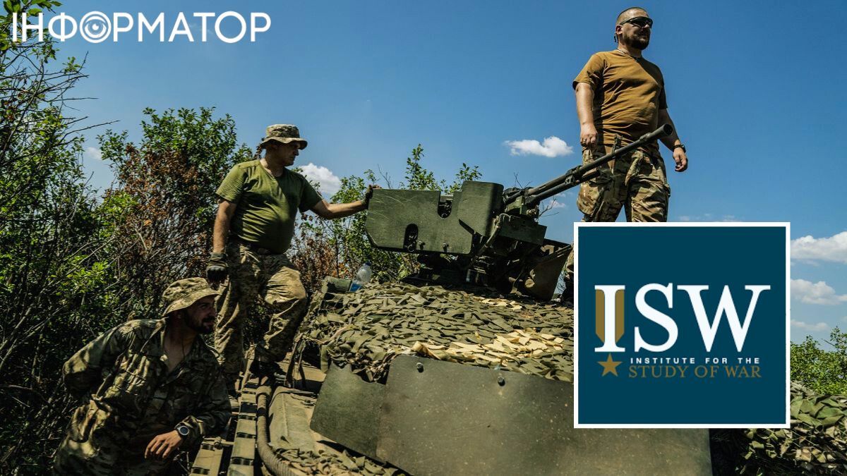 Бої, Покровськ, ISW, ЗСУ