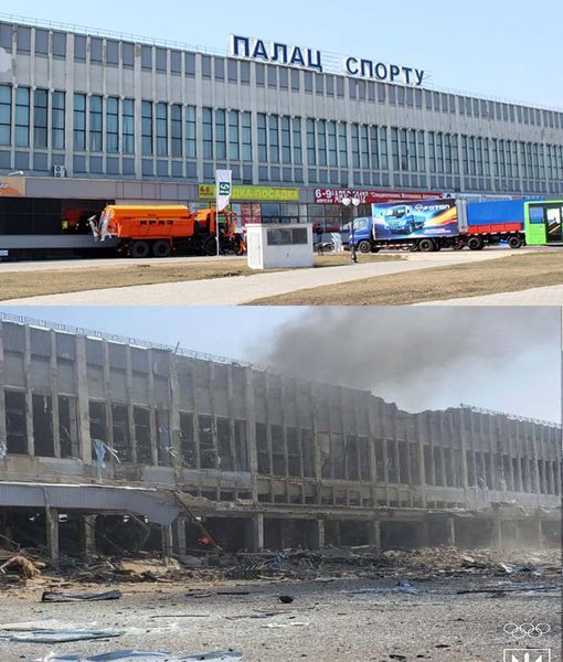 Палац спорту у Харкові до та після атаки РФ 1 вересня. Фото - соцмережі Палац спорту у Харкові до та після атаки РФ 1 вересня. Фото - соцмережі