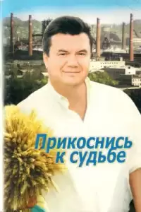 Критика ОП та політичні амбіції: вийшла перша книжка про Залужного – що про неї відомо 4