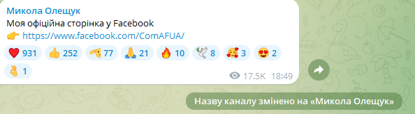 Микола Олещук знову перейменував свій Telegram-канал: першою це помітила Безугла 1