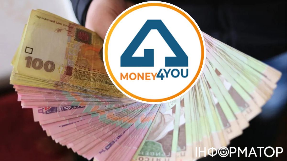 Фінансова компанія Money4YOU