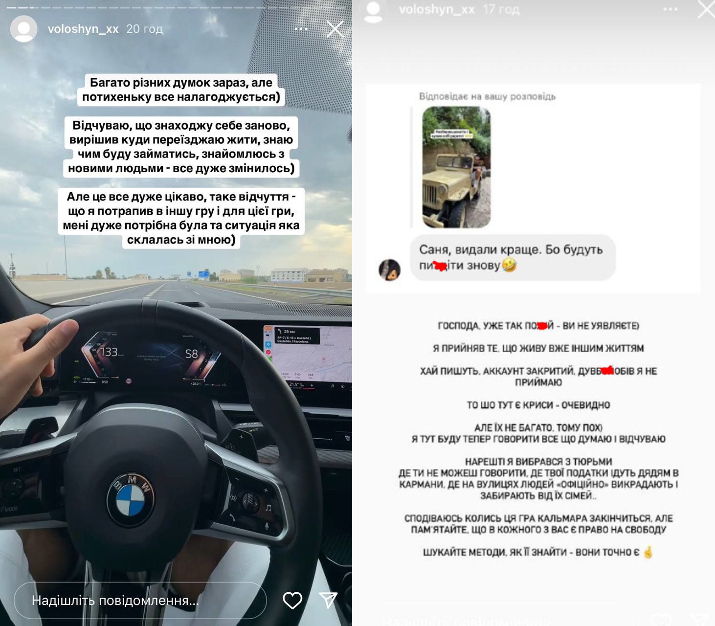 Громкие заявления от Александра Волошина Громкие заявления от Александра Волошина