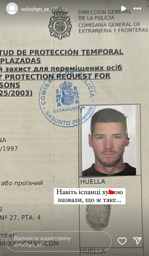 Документы беглого блогера в Испании Документы беглого блогера в Испании