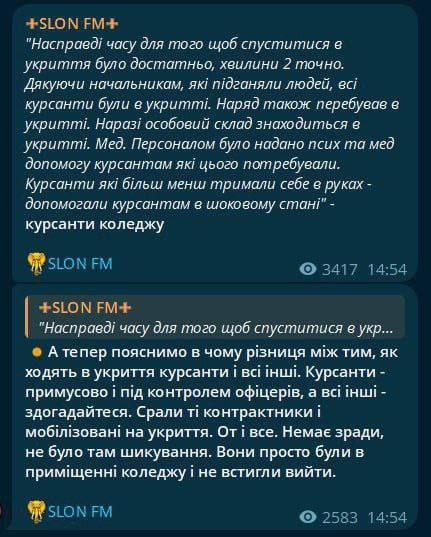 Аналіз трагедії в Полтаві 3 вересня: чому сталася катастрофа та які висновки потрібно зробити 1