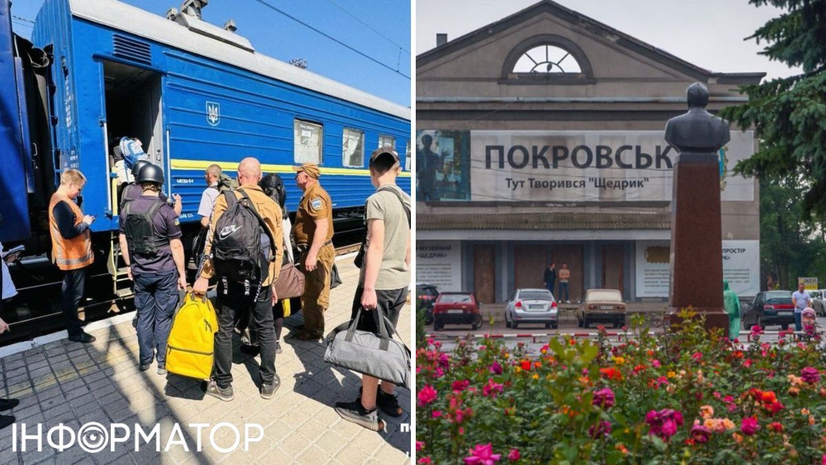 Покровск, поезд