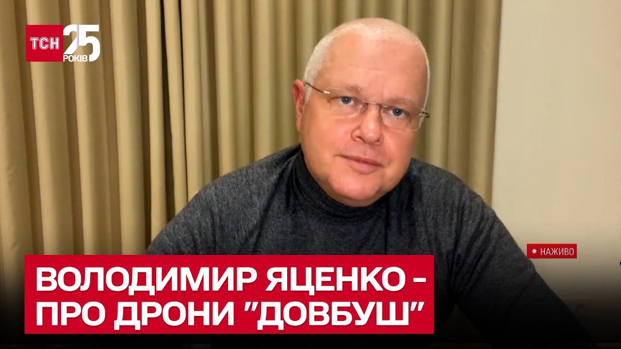 Экстопменеджер ПриватБанка пытался заместить следы после вывода 8,2 млрд грн 2