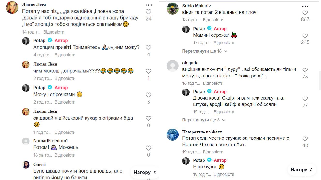 Алексей Потапенко получил сообщение от военных Алексей Потапенко получил сообщение от военных