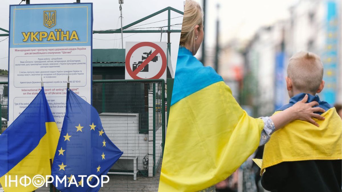 Украинцы возвращаются домой