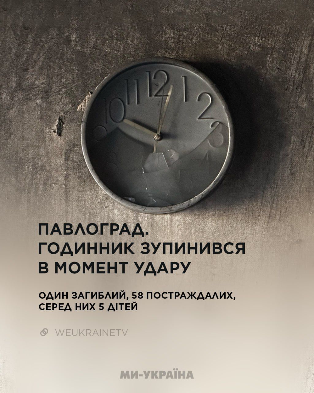 Рамштайн и эскалация неопределенности: главные события 6 сентября 1