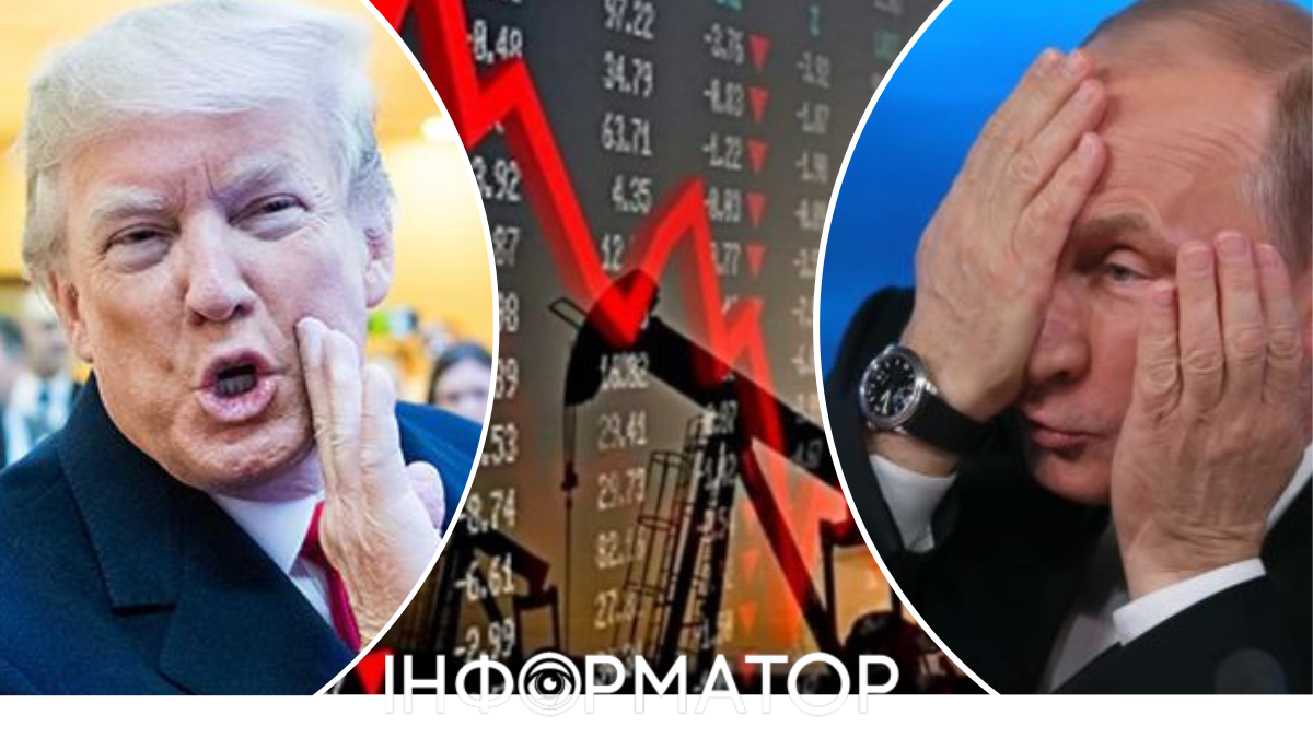 Дональд Трамп, Владимир Путин, график цен на нефть