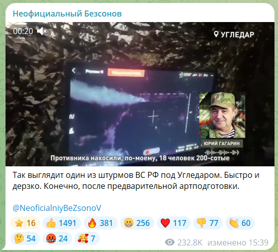Оккупанты опозорились со "штурмом Угледара": он оказался снят на полигоне вдали от фронта 1